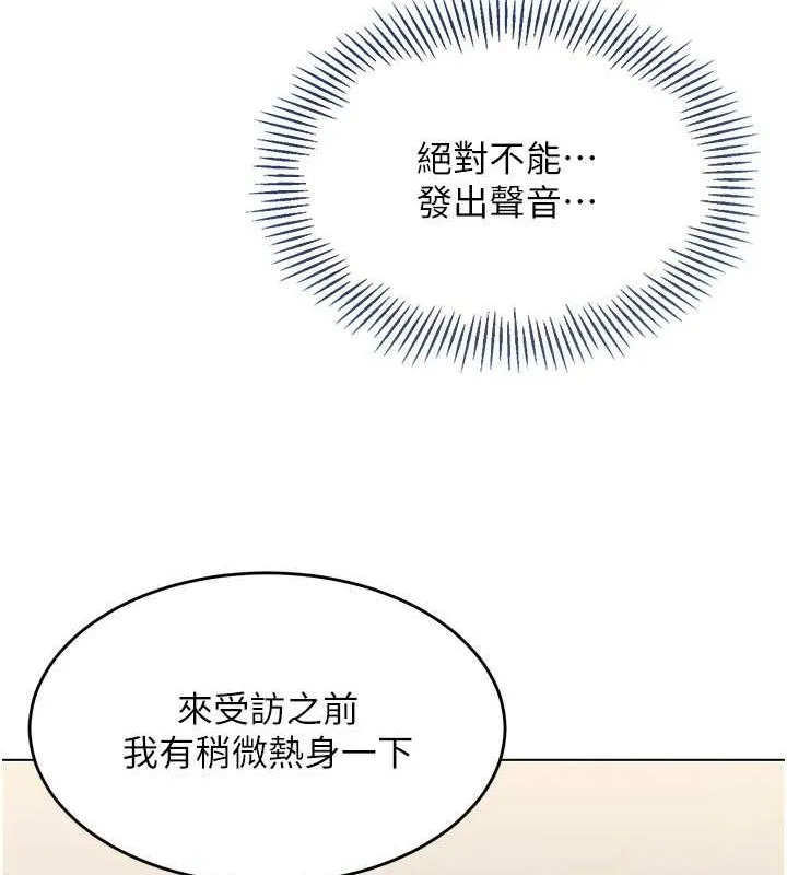 第21话-人家的下面震个不停♥ 46
